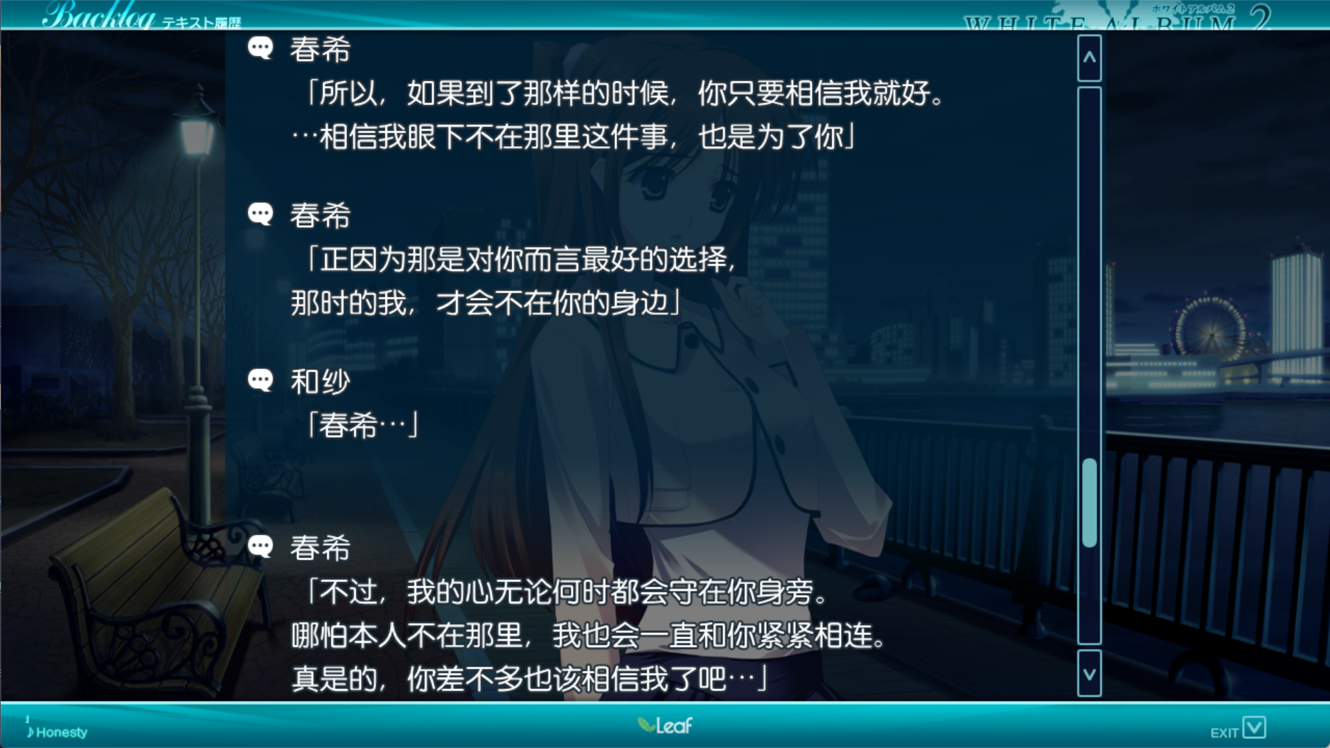 我的心无论何时都会守在你身旁